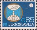 Югославия  1967 «18-й конгресс Международный астронавтической федерации (IAF)»