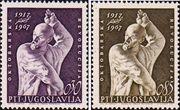 Югославия  1967 «50-я годовщина Великой Октябрьской социалистической революции»