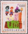 Югославия  1968 «Неделя ребенка»