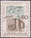 Югославия  1968 «100 лет Сербскому национальному театру»