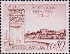 Югославия  1969 «1900-летие города Птуй»