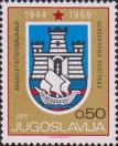 Югославия  1969 «25-годовщина освобождения Белграда»