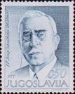 Югославия  1969 «100-летие со дня рождения Йосипа Смодлака »