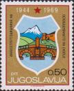 Югославия  1969 «25-годовщина освобождения Скопье»