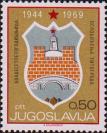 Югославия  1969 «25-годовщина освобождения Титограда»