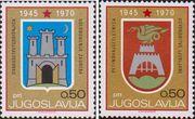 Югославия  1970 «25-годовщина освобождения Загреба и Любляны»