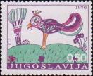 Югославия  1970 «Неделя ребенка»