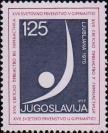 Югославия  1970 «XVII чемпионат мира по гимнастике. Любляна»