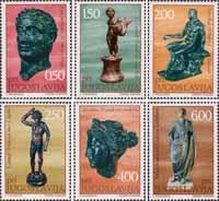 Югославия  1971 «Античные бронзовые статуэтки»