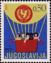 Югославия  1971 «Неделя ребенка»
