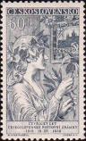Чехословакия  1958 «40-летие чехословацкой почтовой марки»