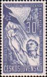Чехословакия  1959 «II съезд Чехословацкого общества по распостранению политических и научных знаний»