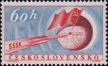 Чехословакия  1959 «Освоение космоса. Вторая советская космическая ракета (запущена на Луну 12.09.1959)»