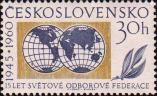 Чехословакия  1960 «15-летие Всемирной федерации профсоюзов (ВФП)»