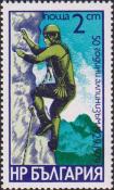 Болгария  1979 «50-летие национального альпинизма»