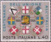 Италия  1966 «100-летие включения  в состав Италии провинций Венето и Мантуя»