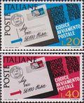 Италия  1967 «Введение почтовых индексов в Италии»
