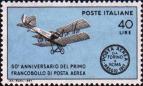 Италия  1967 «50-летие первой авиапочтвой марки в мире»