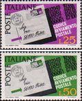 Италия  1968 «Введение почтовых индексов в Италии»