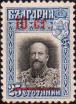 Болгария  1915 «Царь Фердинанд I»