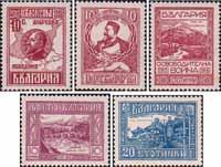 Болгария  1921 «Освобождение Македонии»