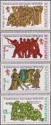Болгария  1976 «100-летие Апрельского восстания против турецкого ига (18.4-23.5.1876)»