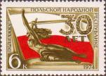 СССР  1974 «30-летие Польской Народной Республики»