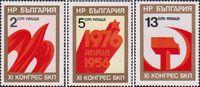 Болгария  1976 «XI съезд Болгарской Коммунистической партии (БКП)»