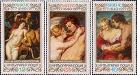 Болгария  1977 «400-летие со дня рождения фламандского живописца Питера Пауэла Рубенса (1577-1640)»