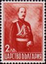 Болгария  1937 «19-я годовщина восшествие царя Бориса III на болгарский престол»