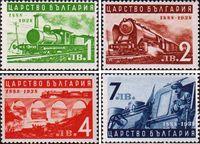 Болгария  1939 «50 лет Болгарским государственным железным дорогам»
