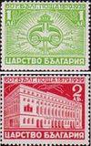 Болгария  1939 «60 лет болгарской почте»