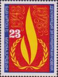 Болгария  1978 «30-летие Всеобщей декларации прав человека»