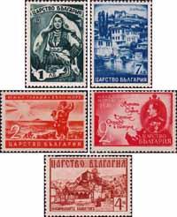 Болгария  1941 «Присоединения к Болгарии Македонии и Фракии»