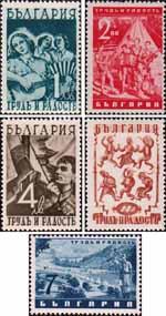 Болгария  1942 «Движение «Труд и радость»»
