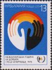 Болгария  1978 «Международный год борьбы против апартеида»