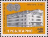Болгария  1979 «100-летие Болгарского народного банка»