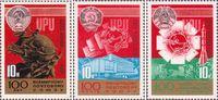 СССР  1974 «100-летие Всемирного Почтового Союза (ВПС)»