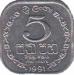  Шри-Ланка  5 центов 1991 [KM# 139a] 