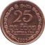  Шри-Ланка  25 центов 2005 [KM# 141.b] 