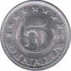  Югославия  5 динаров 1963 [KM# 32] 