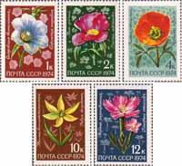 СССР  1974 «Цветы альпийских лугов Средней Азии»