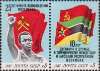 СССР  1987 «Народная Республика Мозамбик» (сцепка)