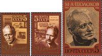 СССР  1985 «80-летие со дня рождения М. А. Шолохова (1905-1984»