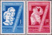 Румыния  1959 «VII Всемирный фестиваль молодежи и студентов в Вене»