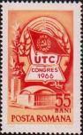 Румыния  1966 «Съезд Коммунистического союза молодежи СРР»