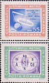 Румыния  1966 «100-летие метрической системы мер в Румынии»