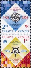 Украина  2006 «50 лет первым маркам «Европа». 1956-2006 (CEPT)» (сцепка)