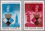 СССР  1984 «Матчи на первенство мира по шахматам (09.09.84 - 15.02.85)»