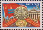 СССР  1984 «60-летие Туркменской ССР»